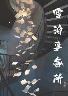 血泊胶是什么