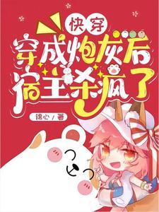 快穿天凉了