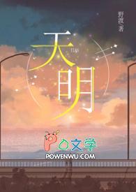 独与老翁别扩写