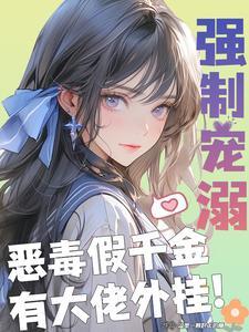 是男朋友 傻子一个