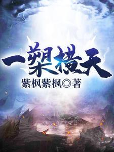 横槊的意思