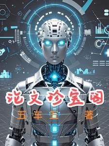 远征0l珍宝阁