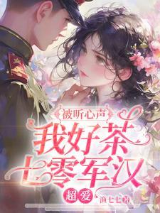 陆家团宠
