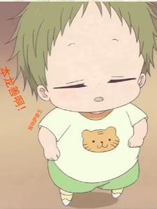 白龙 txt