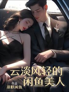 中国渔民对反间谍贡献有多大