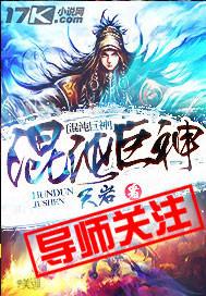 混沌之神介绍