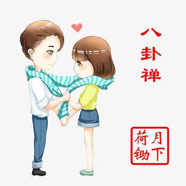 八卦禅坐垫图片