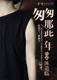 匆匆那些年音乐
