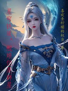 星穹铁道有pc端吗