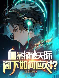 网游之开局觉醒神级天赋