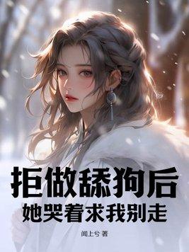 拒绝舔狗头像