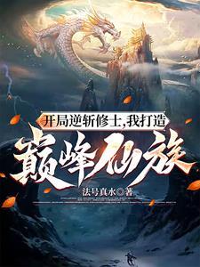 邪法是什么