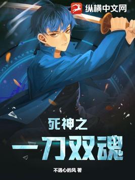 死神一护双刃