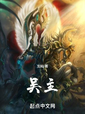 吴宇森个人资料简介
