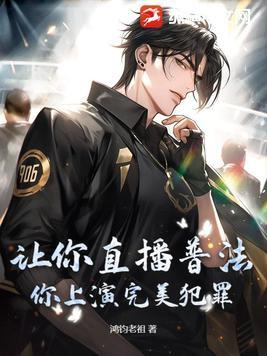 你上演完美犯罪?百度
