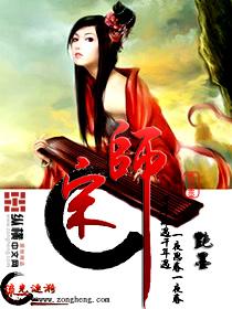 宋师兄说军校