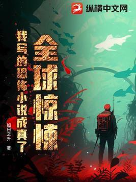 全球恐怖惊悚电影