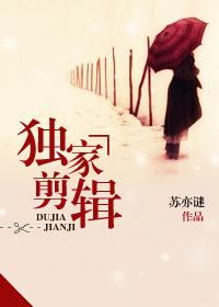 官方剪辑