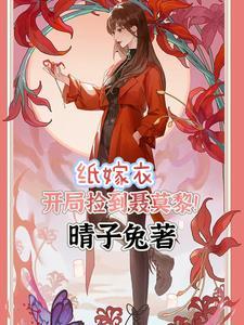 聂莫琪配音