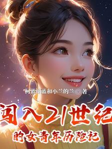 职场菜鸟生存图鉴百科