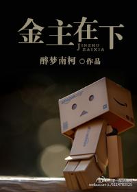 身不由己娱乐圈