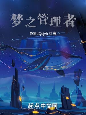 管理者思维