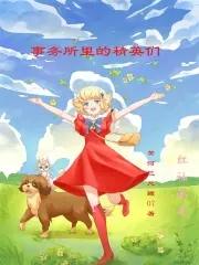 事务所用英文怎么说
