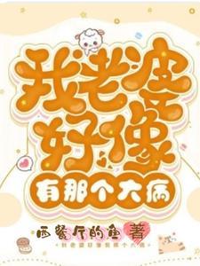 我的褂子在哪里