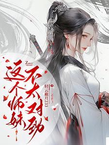 清冷师兄总对我心痒难耐 书书墨笑