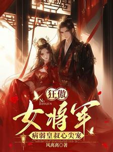 嫁他方便我守寡txt