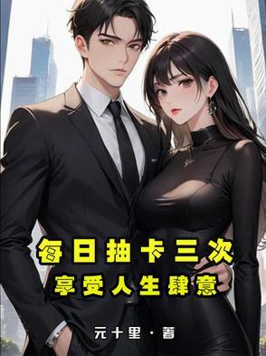 抽卡价格