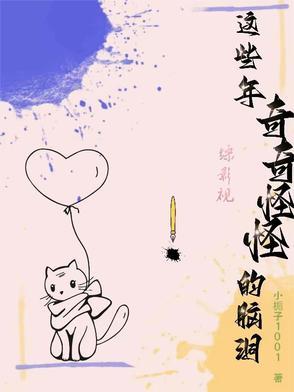 盗墓原创