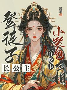 登徒子gl文