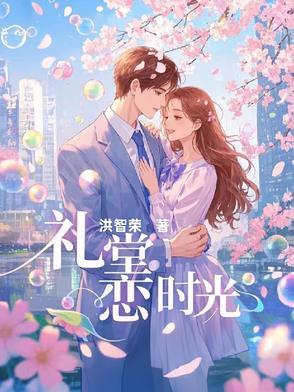 礼堂光 演技