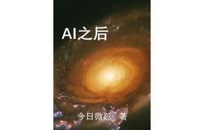ai之后好多画师没了