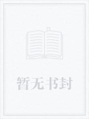 都市之医武风流阴阳圣心决