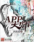 网易邮箱大师app