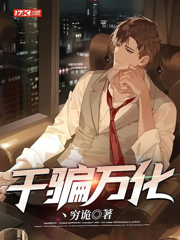 千变万化六个瓣
