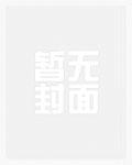 重生八零辣妻奋斗史免费阅读