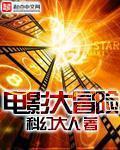 艾伦里克曼电影大冒险