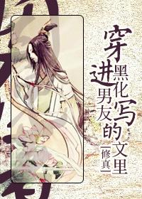 穿到男主黑化前无秋格