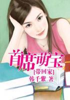 首席萌宝1送1