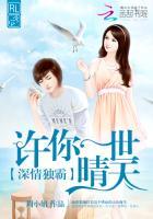 许你一世深情后一句