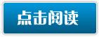 全能小农民混都市叶小凡