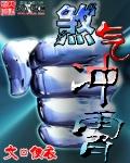 煞气怎么解释