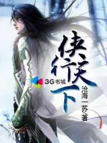 侠行天下红包版