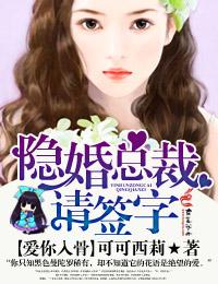 爱你入骨头