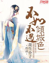 人间何处无相思