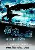 权力之巅全本免费阅读全文