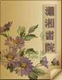 一念路向北网络版